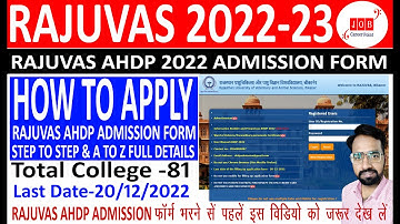 HOW TO APPLY RAJUVAS AHDP Admission Online Form 2022  | RAJUVAS AHDP Admission Form KASE BHARE JANE