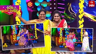 Uyyala Jampala Ball Game | Sridevi Drama Company | Mother's Day Special| 12th May 2024 | ETV Telugu