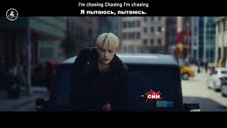 [Караоке рус. бук.] TXT – Chasing That Feeling (В погоне за этим чувством.) [Кириллизация и перевод]