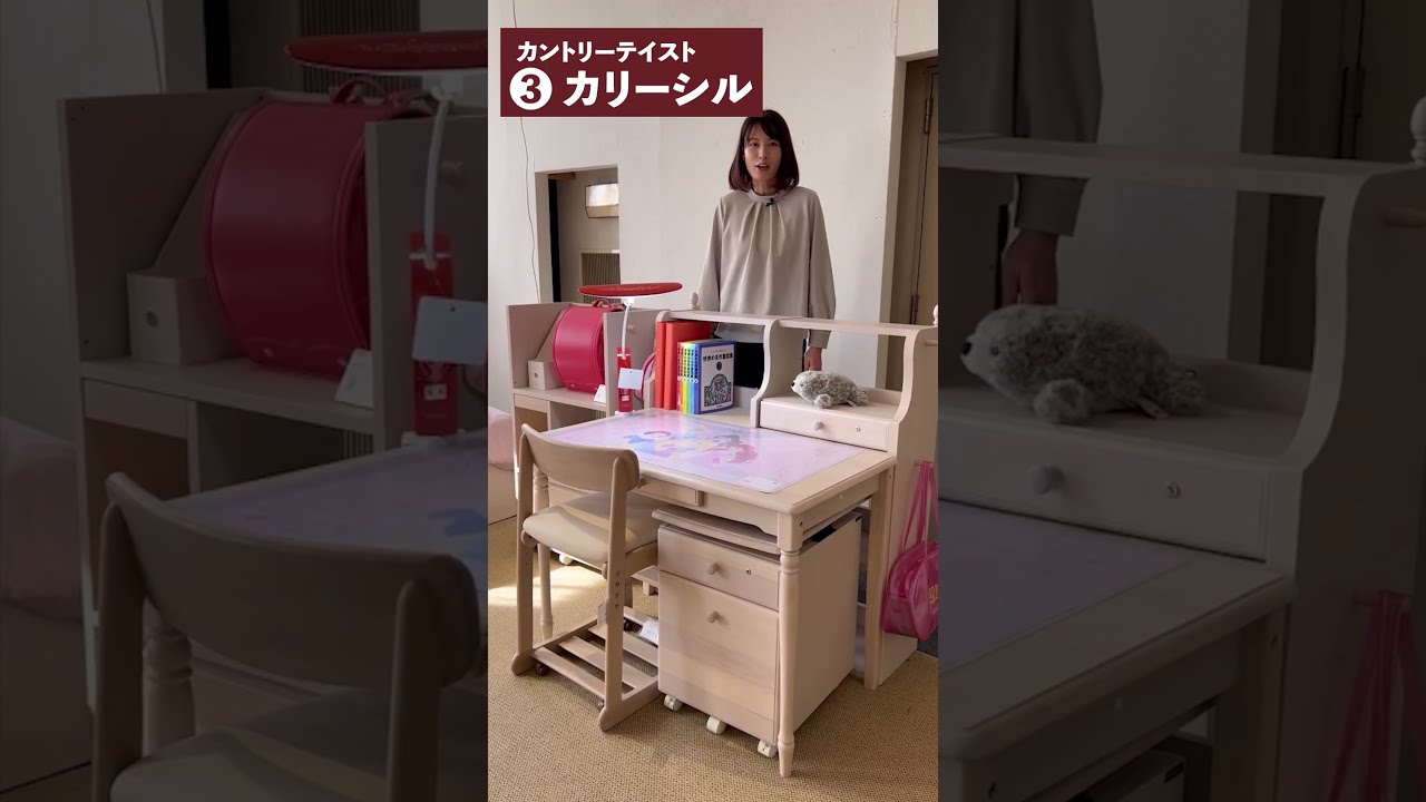 女の子におすすめ】人気のデスクTOP3【カリモク】 #shorts - YouTube