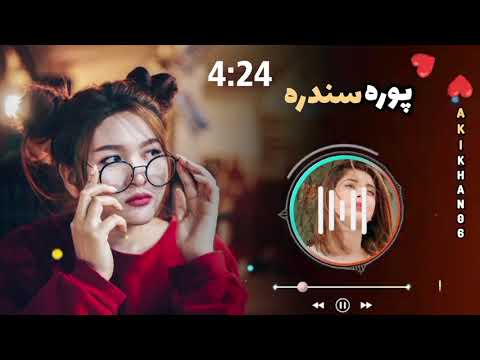 Arman Me Tee Janan Me T D Noro Se Perwa Lare Song Shaista Tappy