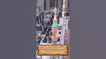 🔥تلاوة خاشعة  من سورة ص!وَاذْكُرْ إِسْمَاعِيلَ وَالْيَسَعَ| بصوت الشيخ ياسر الدوسري🎤