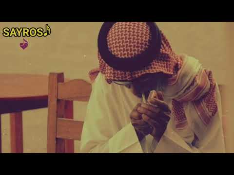 حرقت الروح سعدي البياتي