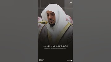 تلاوة من #سورة_الأنعام #الشيخ_الوليد_الشمسان #مكة_المكرمة #الحرم_المكي #اكسبلور #المدينة_المنورة