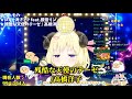 【角巻わため】残酷な天使のテーゼ (ver 1Msubs)【歌枠切り抜き/ホロライブ】