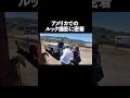 アメリカでのルック撮影に密着#tattoostudioyamada #タトゥー #彫り師 #山田蓮