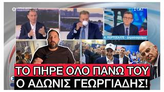 KΩΛOΣ έγιναν στην εκδήλωση για τα 52 χρόνια ΝΔ, τους ΕΓΡΑΨΕ ο Δένδιας, δεν ΠΑΤΗΣΑΝ οι πρώην αρχηγοί