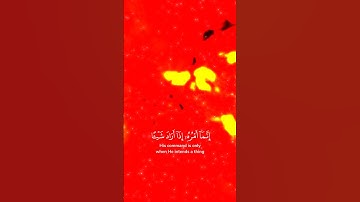 اوليس الذي خلق السموات والأرض بقادر سورة يس بصوت القارئ ماهر المعيقلي #قرآن