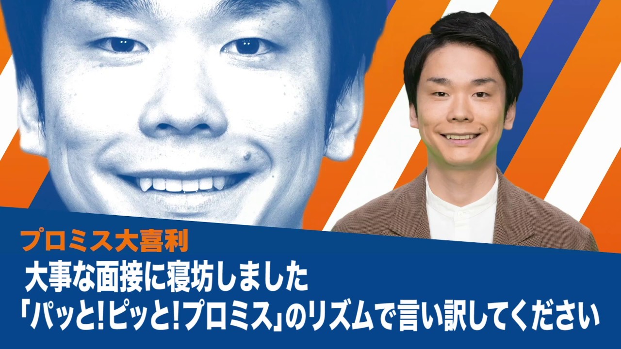 プロミスの最新cmに出演している女優は誰 出演キャストを詳しく紹介 アトムくん