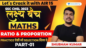 SSC CHSL 2023 I CHSL Maths I Ration & Proportion | Practice Set | Shubham Kumar I Learn with AIR 15!