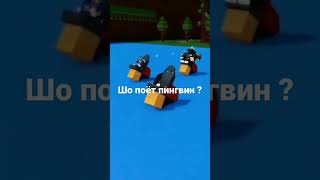 В Анктракдиту Я Плыву Далекий Край #Shortsvideo #Subscribetomychannel