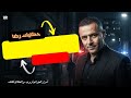 السلام عليكم والنوطة مضبوطة 