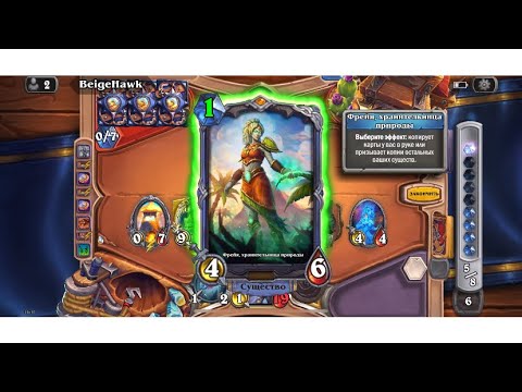 New  legendary card animation Showdown in the Badlands Expansion Hearthstone 2023