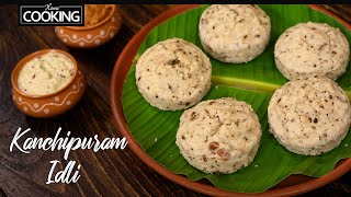 Kanchipuram Idli Recipe | Breakfast Recipes | Kanchipuram Kovil Idli | Kanchipuram Idli Batter