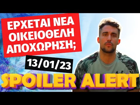 Survivor spoiler 13-1-2023