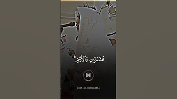 عمر الدريويز - سورة الزمر | تلاوة خاشعة | الله خالق كل شيء وهو على كل شيء وكيل