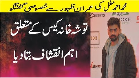 Mohammad Ahmed Mughal