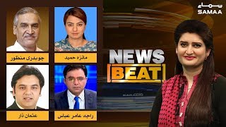 Video Leaks anjaam kia hoga? | News Beat | Paras Jahanzeb | SAMAA TV | 19 July 2019