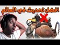 افضل تحديث في العالم | Overwatch