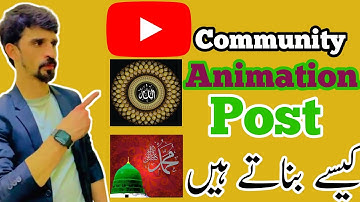youtube community tab main GIF Kaise Post Kare2023 | how to upload gif on community tab