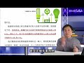 复旦赵斌 10 政府要扮演的角色 一起读 气候经济与人类未来 比尔 盖茨 复旦大学 Fudan University 复旦赵斌 10 政府要扮演的角色 一起读 气候经济与人类未来 比尔 盖茨 复旦大学 Fudan University