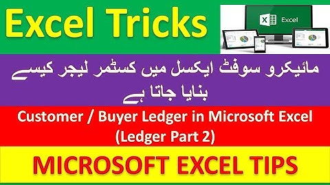 Customer / Buyer Ledger in Microsoft Excel (Ledger Part 2) [Urdu / Hindi]