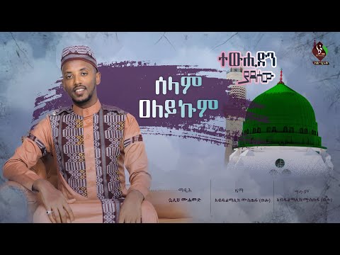 ቪዲዮ: የሊዮ ሴት እንዴት እንደሚገናኙ (ከስዕሎች ጋር)