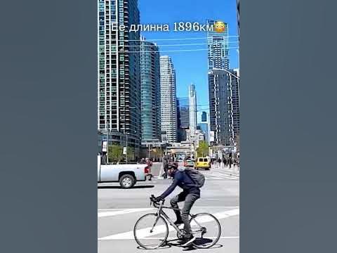 Самая длинная улица в мире#рекорд - YouTube