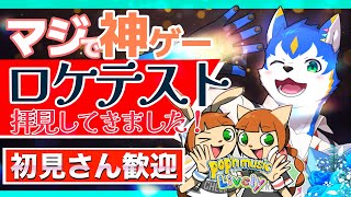 🔴新時代到来‼新筐体ロケテ外れたポップンミュージック実況プレイ| pop'n music Lively【初見さん歓迎】