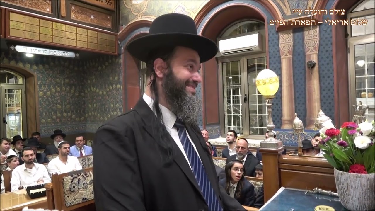 הבדלה החזן חיים ג'רבי עונג שבת בבהכ''נ עדס קורח תשפ''ד ראשט