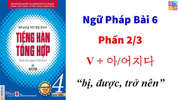[Bài 6 Phần 2/3] Ngữ Pháp Tiếng Hàn Trung Cấp 4: V + 아/어지다 “bị, được, trở nên”
