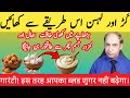 After 50: Boost Immunity &amp; Energy Naturally with Garlic, Jaggery, Olive Oil &amp; Black Pepper Mix