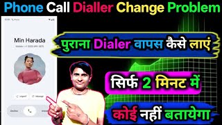 How to Change Call Settings How to Change Dial Pad |How to Remove Google Dialer New Update Phone App