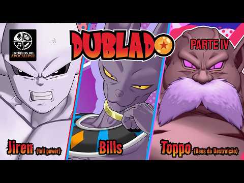 [DUBLADO] DRAGON BALL GEKISHIN SQUADRA | "Destaques de Personagens: Jiren, Bills e Toppo"
