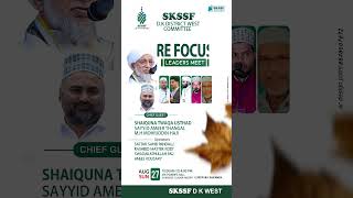 RE FOCUS LEADERS MEET D.K WEST skssf shorts viral islamic famousshorts allah mediawing