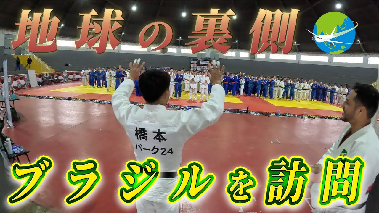 幼馴染と地球の裏側で再会。史上最年長銅メダリストが語った夢の叶え方