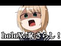 【手描き】同期が豚になってしまい頭を抱える風真いろは【風真いろは/白上フブキ/ラプラスダークネス】