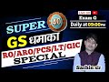 G.S PRACTICE BATCH...