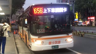 「臺北客運」656路線 往捷運台大醫院站 EAL-1721 新車上路 華德動能科技電動巴士 2023/03/30攝