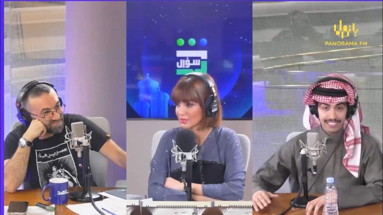 ش سؤال | ضيفنا الممثل عبدالرحمن بن نافع