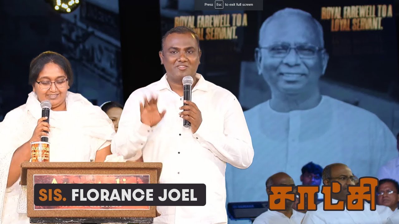 SIS. FLORANCE (SMILEY) அவர்களின் இரங்கல் | PAS. A. THOMAS RAJ ( RIP ) 1945 - 2023 | 