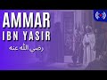 Ammar ibn yasir   