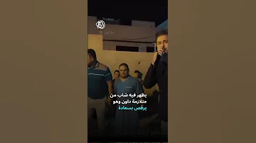 تصرف غير لائق من مطرب عراقي 