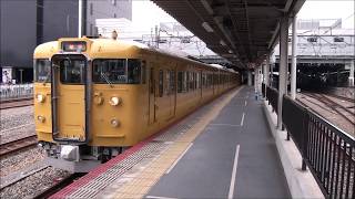 JR岡山駅を発着する在来線列車いろいろ　2019