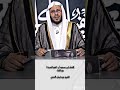 اللهم صل وسلم وبارك على نبينا محمد ﷺ عدد ماذكره الذاكرون و غفل عن ذكره الغافلون لهو الحديث 
