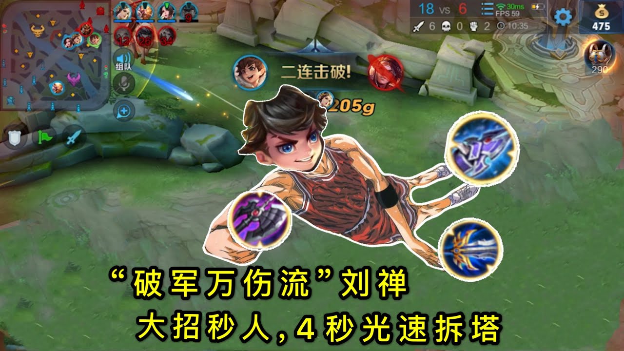 “破军万伤流”刘禅：一个大招能秒满血关羽？一秀五抬走4个