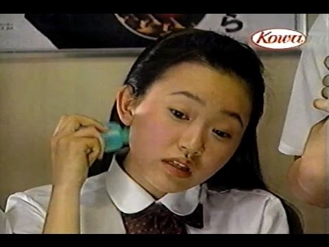 1996年頃のCM 麻生かおり ウナコーワクール