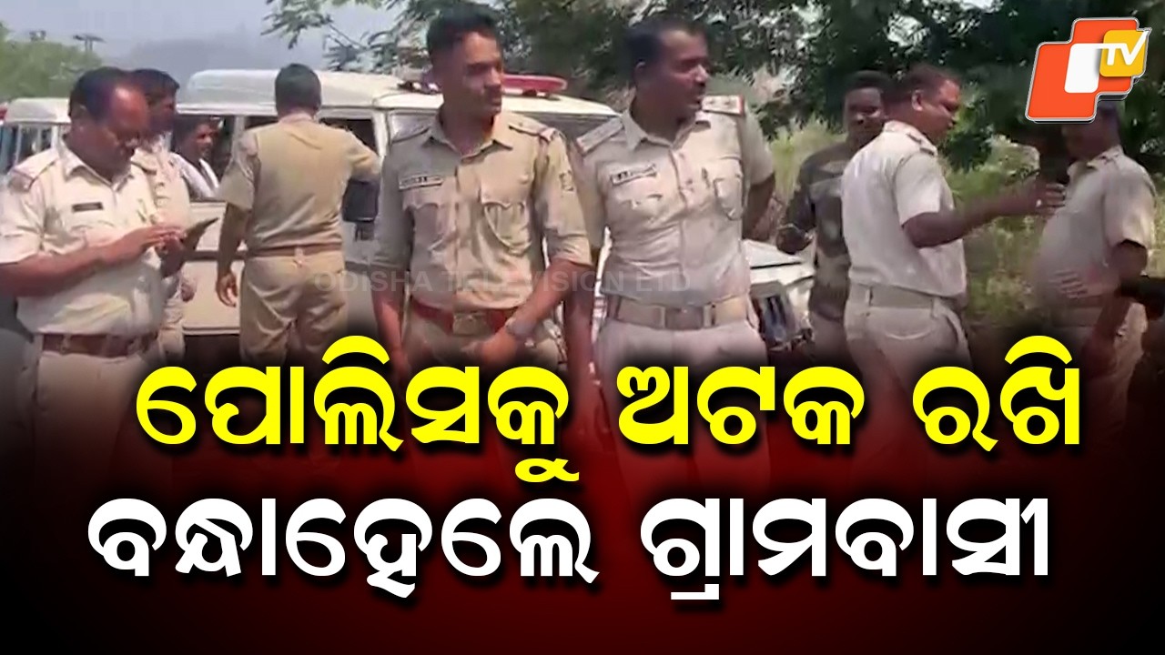 Police Attacked, Detained During Ganja Raid in Gajapati; 13 Villagers Arrested
