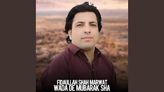 Wada De Mubarak Sha