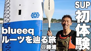 2023年モデル】blueeq（ブルイク）ATHLETE FIELD COAT（アスリート